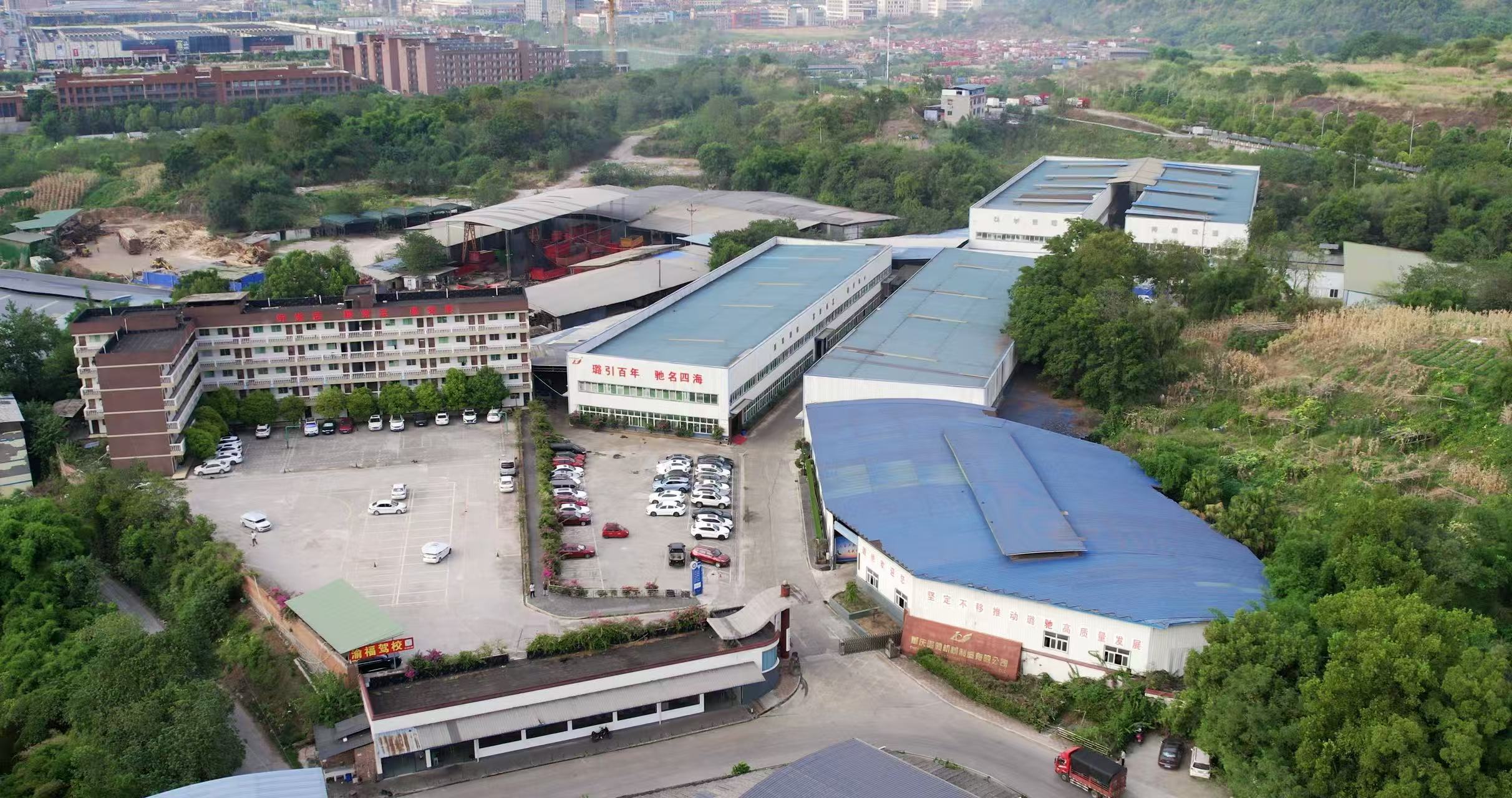 Aerial view of Luchi Machinery manufacturing plant, Banan District, Chongqing
