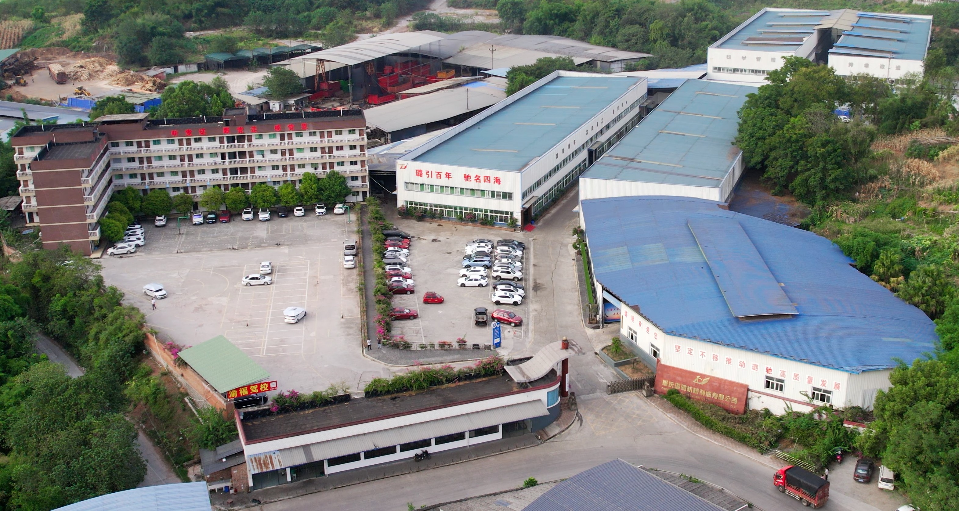 Luchi Machinery factory with rooftop solar panels, Chongqing