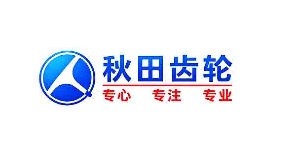 Qiutian Gear — transmission gear customer of Luchi Gears